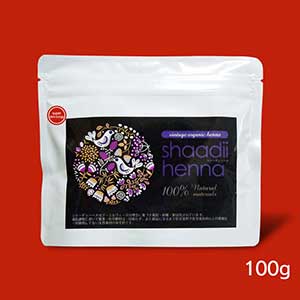 スーパーダークオレンジ100g