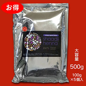 スーパーダークオレンジ大容量500g